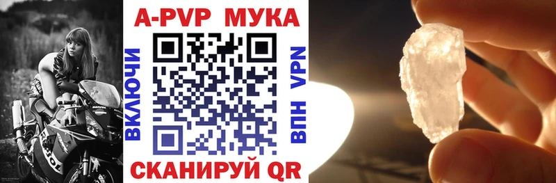 Alfa_PVP VHQ  даркнет сайт  Чебоксары 