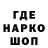 Кодеиновый сироп Lean Purple Drank Larysa Golovko