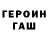 Кодеиновый сироп Lean Purple Drank Vikontos