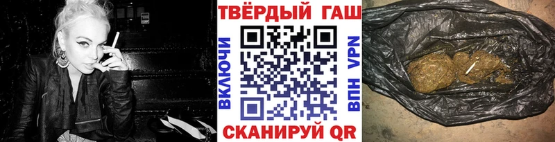 Гашиш гашик  Чебоксары 