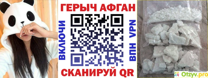 Героин хмурый  дарк нет телеграм  Чебоксары 