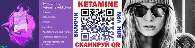 КЕТАМИН VHQ  Чебоксары 