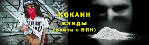 таблы Алексин