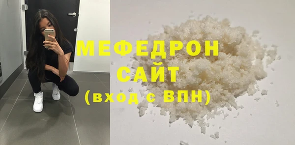 шишки Нязепетровск