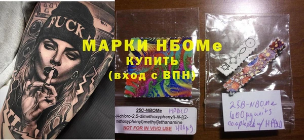 а пвп мука Няндома