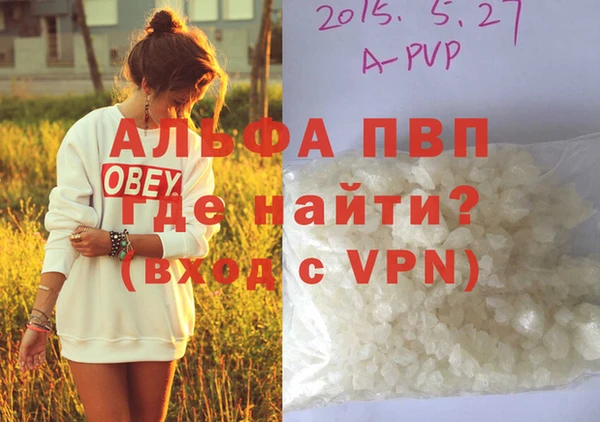 таблы Алексин