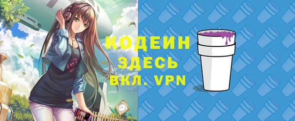 таблы Алексин