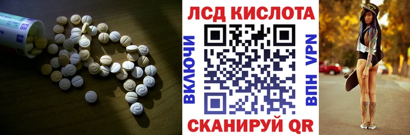 Лсд 25 экстази кислота  Чебоксары 