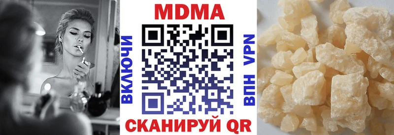 МДМА молли  гидра tor  Чебоксары 