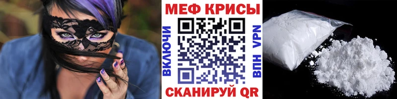 ОМГ ОМГ tor Чебоксары Мефедрон мука