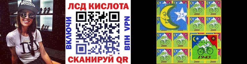 Марки 25I-NBOMe 1,8мг  сайты даркнета клад  Чебоксары  hydra зеркало 