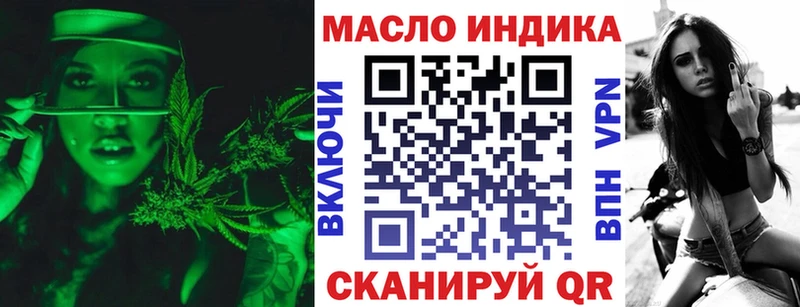 площадка состав  Чебоксары  ТГК концентрат 